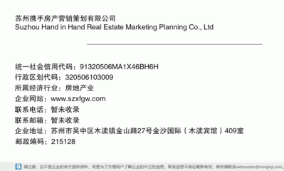 蘇州與遠方 房產營銷策劃的雙城記