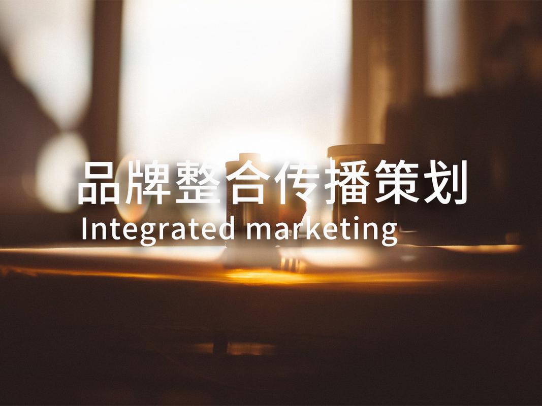 電子產(chǎn)品制造商全案整合營銷策劃的產(chǎn)品同質(zhì)化困境