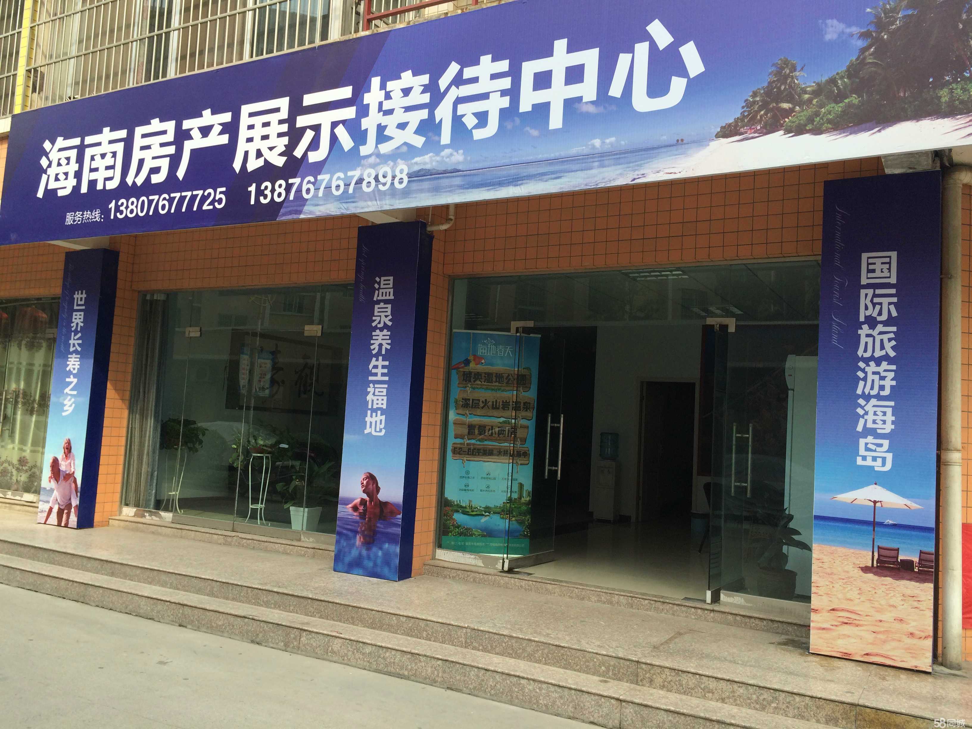 海南偉燁房地產(chǎn)營銷策劃